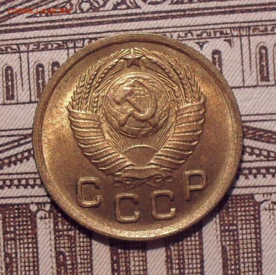 1 копейка 1949 года, UNC. До 21.06.2021 г. - SDC14547.JPG