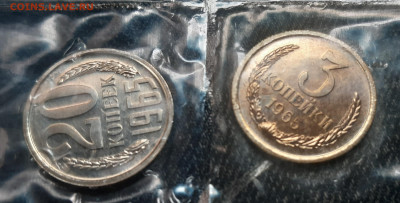 Набор Госбанка СССР 1965 года - 20210611_160224