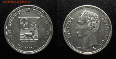 Венесуэла – 50 сентимо (1960) до 20.06 (22.00) - Венесуэла – 50 сентимо (1960) (Ag)