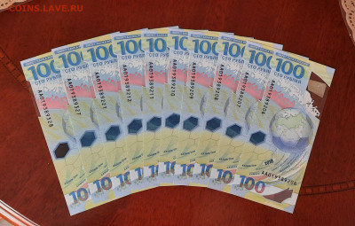 Футбол.ЧМ 2018г.АА.10шт.До 20.06.22:00.Блиц. - 20210618_175457