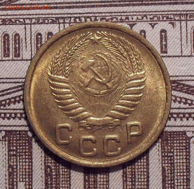 1 копейка 1954 года, UNC. До 21.06.2021 г. - SDC14588.JPG