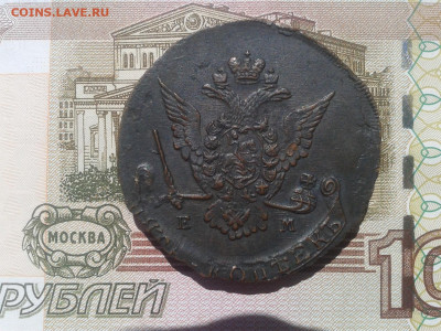 5 копеек 1773 ем в сохране - 5к 2