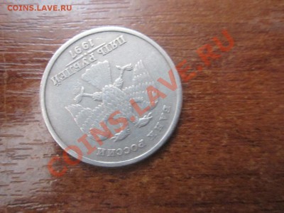 Пять рублей 1997г. СПМД. Поворот. Оценка. - ПЯТАК 2