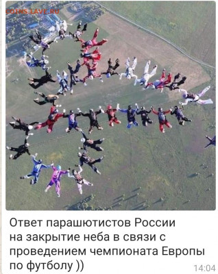 юмор - Screenshot_20210618-141126_WhatsApp