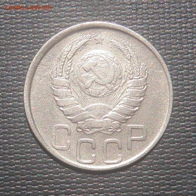 20 коп. 1941 г.  до 22.06.22600 - 20 коп2.JPG