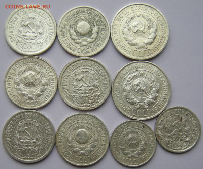 №2 10 шт. 10, 15, 20 копеек 1923-28 - до 24.06.21. 22:00 - DSCN9143.JPG