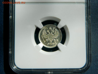10 копеек 1890. Слаб NGC. MS62. - Изображение 003