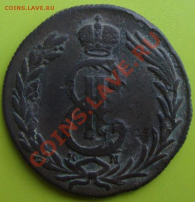 Сибирь 2 копейки 1771, 1 копейка 1771 - DSC04301.JPG