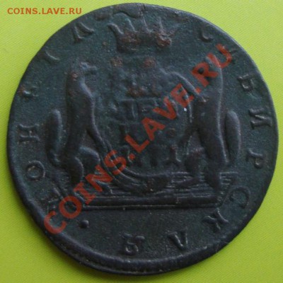 Сибирь 2 копейки 1771, 1 копейка 1771 - DSC04302.JPG