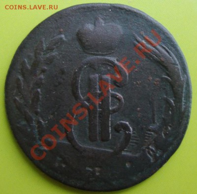Сибирь 2 копейки 1771, 1 копейка 1771 - DSC04305.JPG