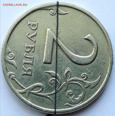 1руб. 1997 спмд, 2 рубля 1997 мид. Поворот . - 20210618_142301