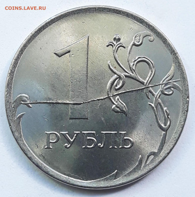рубли 2019 ммд раскол реверса , раскол наплыв , 3 монеты. - 20200812_153745