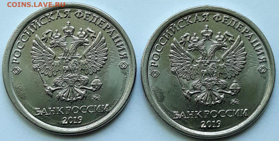рубли 2019 ммд раскол реверса , раскол наплыв , 3 монеты. - 20210618_142237
