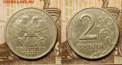 2 р 1999 ММД 4шт. 19.06.2021 22:00 - 009