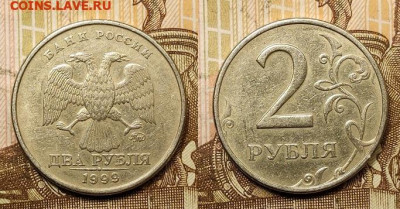 2 р 1999 ММД 4шт. 19.06.2021 22:00 - 011