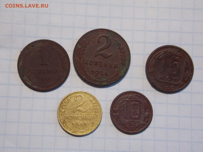 5 монет ранние Советы до 23 06 - DSCN1875.JPG