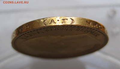 15 рублей 1897 АГ - IMG_8286.JPG
