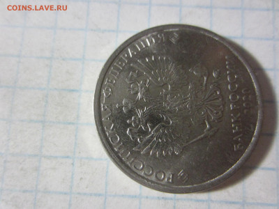 5 рублей 2020 ммд - IMG_9859.JPG