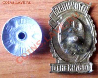 Знак:Отличный движенец. - SDC17456.JPG