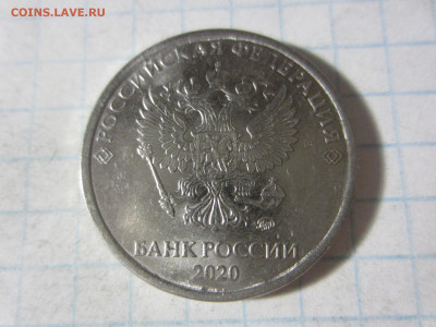 5 рублей 2020 ммд - IMG_9857.JPG
