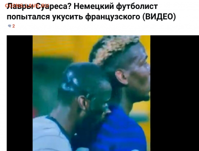 ЧЕ 2020 - 2021-06-18 19.41.59