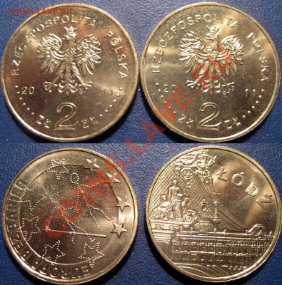 NEW Польша, 2011 , 2*2зл. Лодзь+ЕвропаБезГраниц  23.11 22-00 - Польша