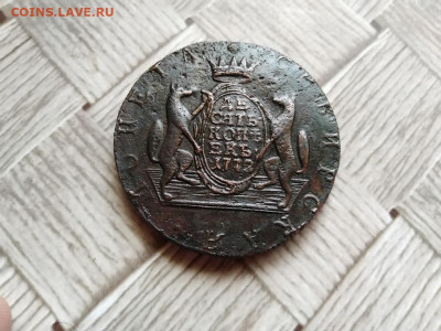 10 копеек 1772 сибирь до 21.06.2021 - 1772 (13) - копия