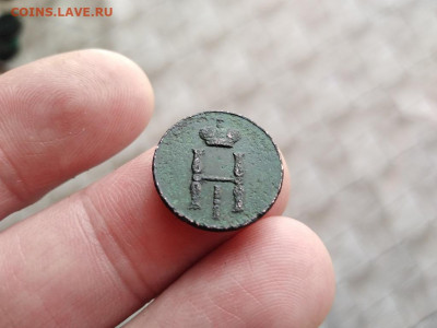 Денежка 1850 ВМ до 21.06.2021 - 1850 (4) - копия