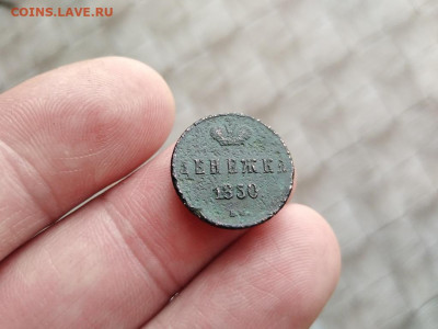 Денежка 1850 ВМ до 21.06.2021 - 1850 (3) - копия