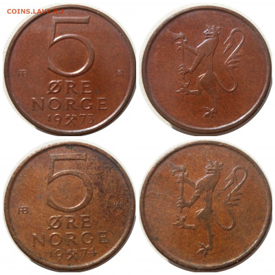 Фикс НОРВЕГИЯ (1,2,5 эре) до 20.06.21 в 22:00 МСК - CollageMaker_20210618_211000280