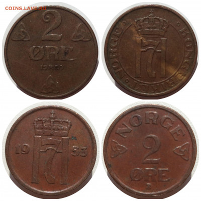 Фикс НОРВЕГИЯ (1,2,5 эре) до 20.06.21 в 22:00 МСК - CollageMaker_20210618_210140523