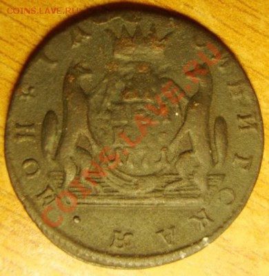 1 копейка 1771 г. "Сибирь" до 24.10.11 22.00 мск - DSC04294.JPG