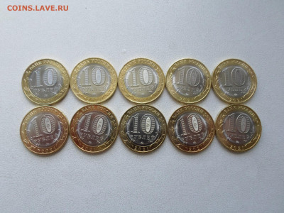 10 руб Нижний Новгород 2021, 10 штук 23.06.21. 22.00 - SAM_2003.JPG