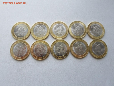 10 руб Нижний Новгород 2021, 10 штук 23.06.21. 22.00 - SAM_1998.JPG