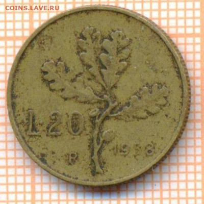 Италия 20 лир 1958 г., до 25.06.2021 г. 22.00 по Москве - Италия 20 лир 1958 2911