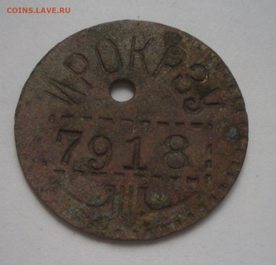 ИРОКРЗУ 7918 - SAM_1165.JPG