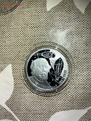 2 руб. Циолковский 2007г Серебро до 25.06 - ubHvVSi2-LY