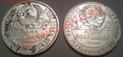 Немецкая монетка 1910 года - грязные полтинники_2