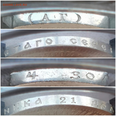 1 Рубль 1896 года "Коронация Императора Николая 2" MS63 PL - PicsArt_05-17-05.04.24