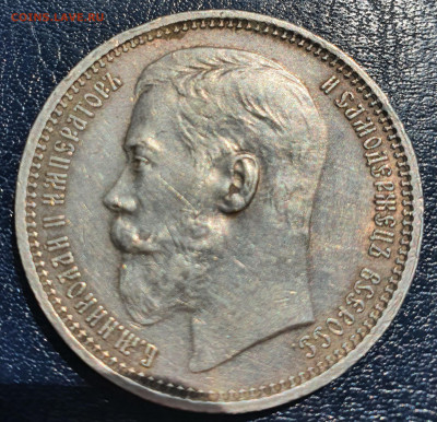 1 рубль 1915 на оценку - 20210619_141135