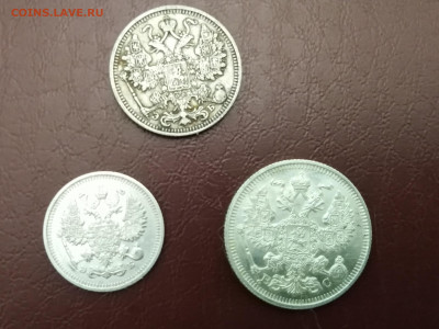 3 царских билона 10, 15 и 20 коп. на сутки - 1