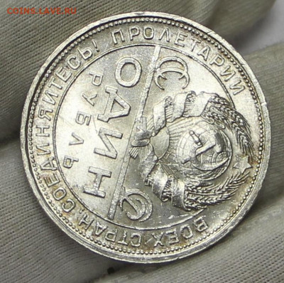 1 рубль 1924 год UNC - 24.06.21 в 22.00 - 23,11,19 159
