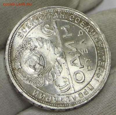 1 рубль 1924 год UNC - 24.06.21 в 22.00 - 23,11,19 158