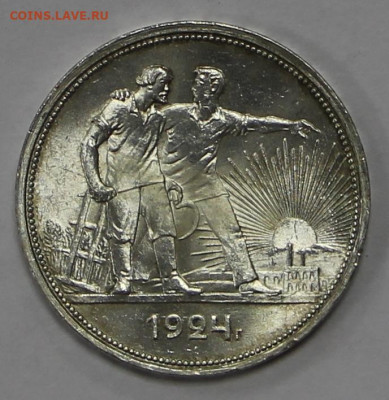 1 рубль 1924 год UNC - 24.06.21 в 22.00 - 23,11,19 153