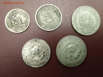 5 советских билонов на сутки - 1