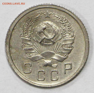 10 коп 1936 год отличная - 24.06.21 в 22.00 - ы 052
