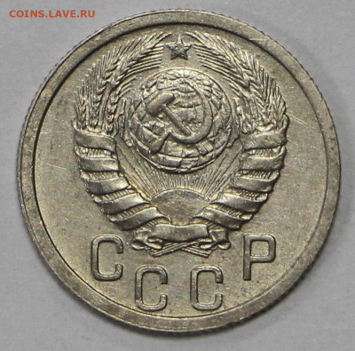 15 коп 1938 год отличная - 24.06.21 в 22.00 - ы 047