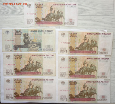 50 и 100руб. мод.2004г. крас.№- 7шт. до 25.06. в 22:00мск. - DSC00147 (2).JPG