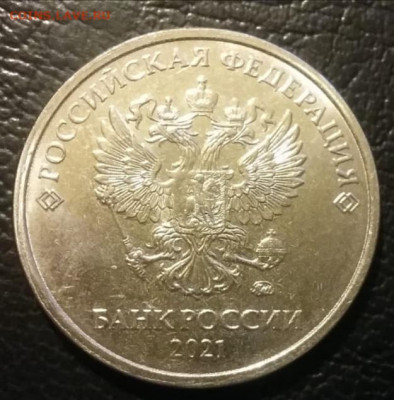 5 рублей 2021 года до 21.06.2021 года. - IMG_20210617_084448