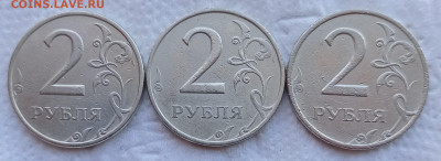 1р 1999м,сп+ПУШКИН мешковые, 2р 1999ммд, короткий 23.06.21 - IMG_20210619_174438
